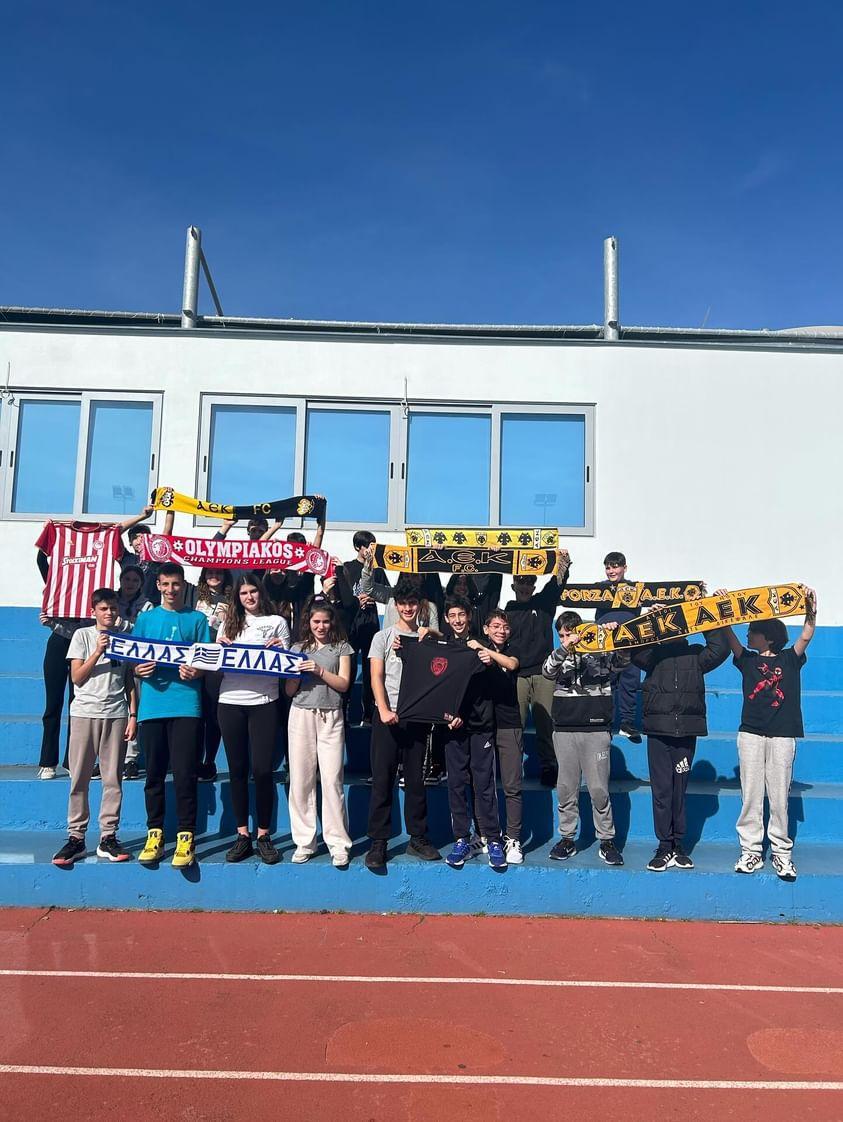 «Φίλαθλοι