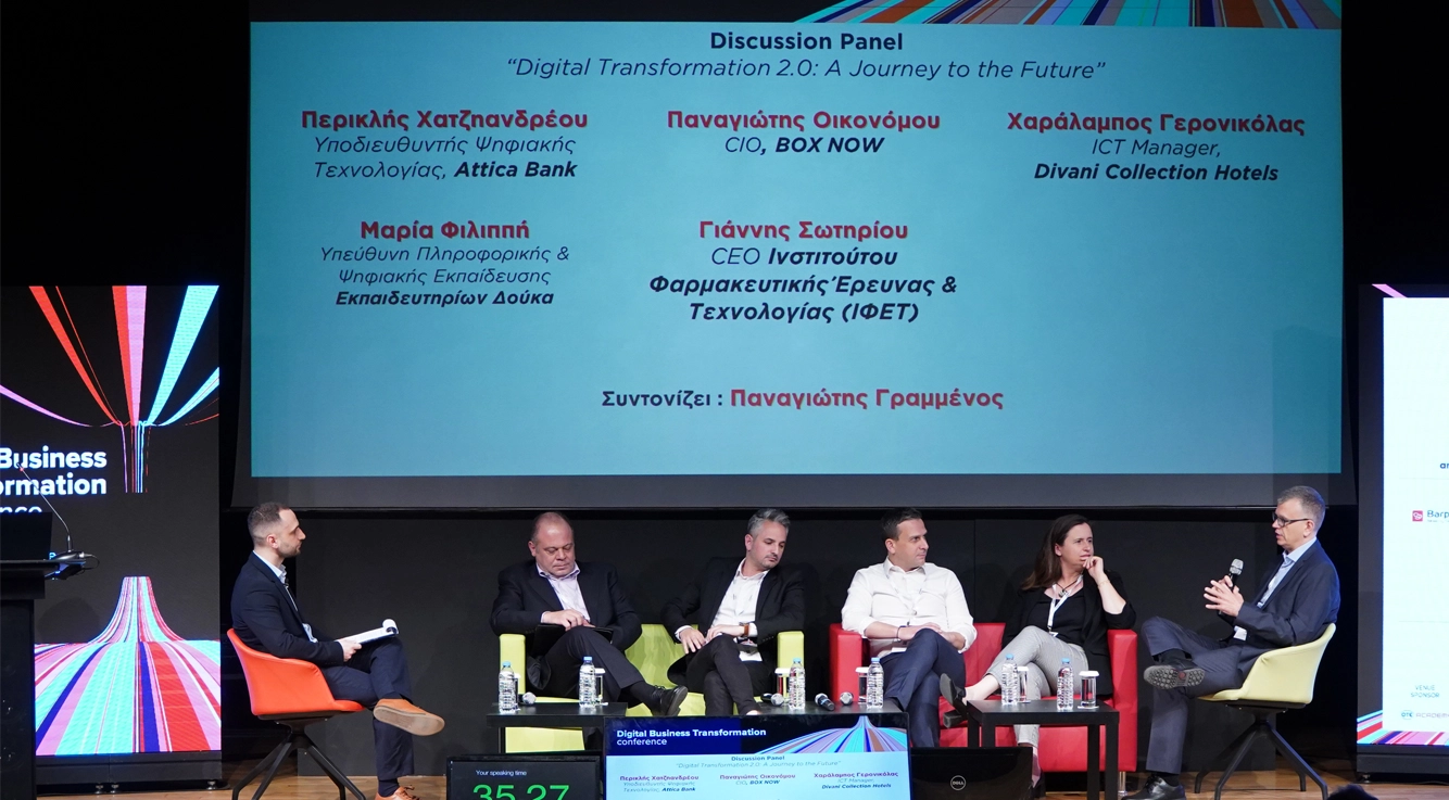 8o Digital Business Transformation Conference – Ψηφιακός Μετασχηματισμός στην Εκπαίδευση: Η Μαρία Φιλιππή δείχνει το δρόμο