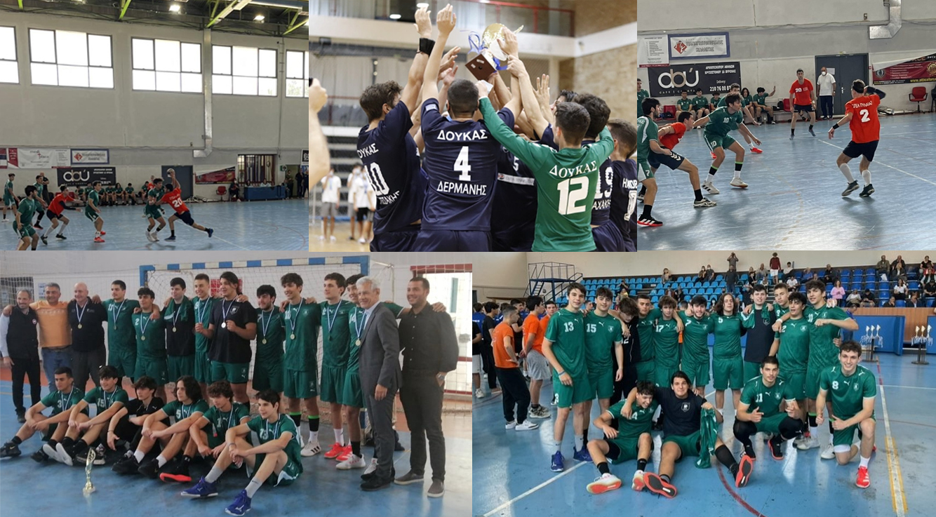 Αήττητη στην Κορυφή! Πρωταθλήτρια Ελλάδας & Κύπρου η Ομάδα Handball Λυκείου!