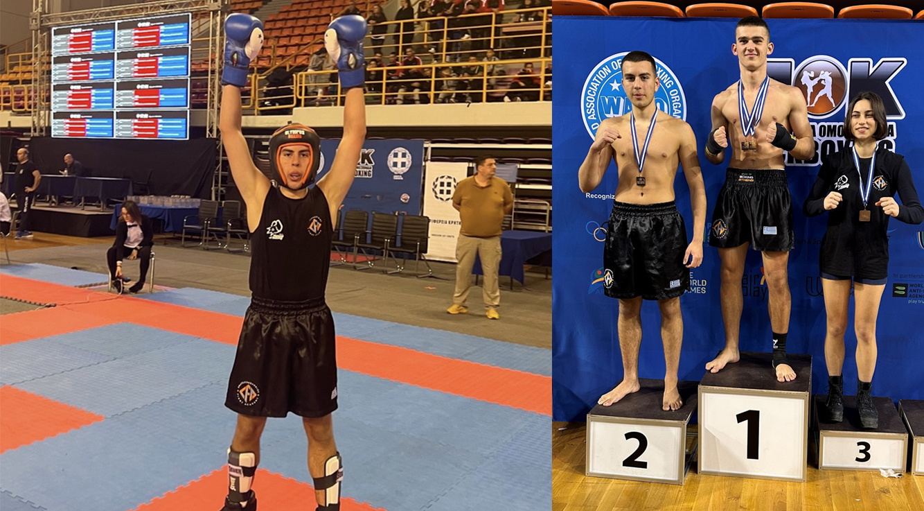 Αργυρό Μετάλλιο στο Πανελλήνιο Πρωτάθλημα Kick Boxing 2023