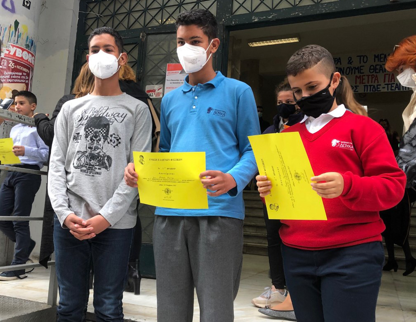 Βραβεύσεις για το Δημοτικό μας στον  9ο Πανελλήνιο Διαγωνισμό Φυσικής 2020 -2021!