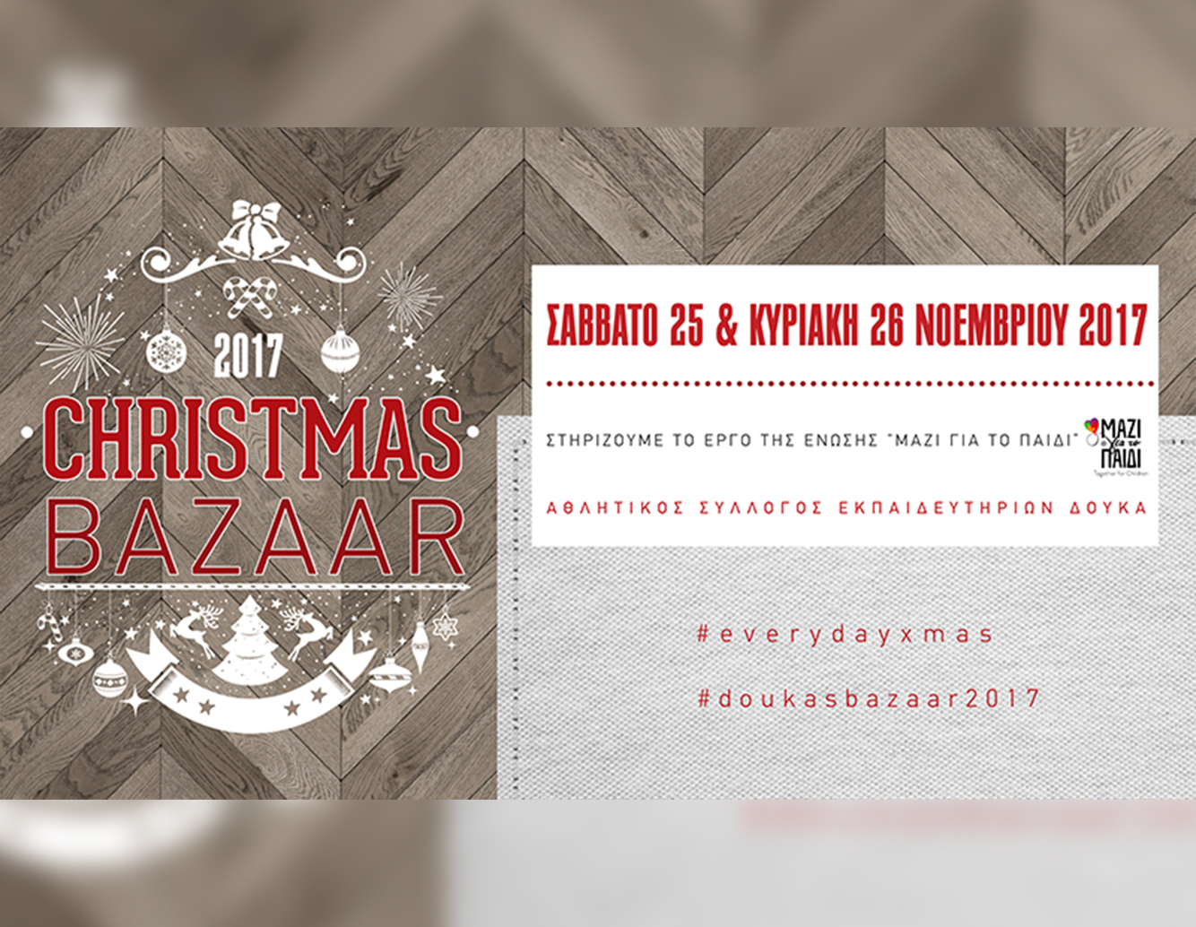 Christmas Bazaar 2017