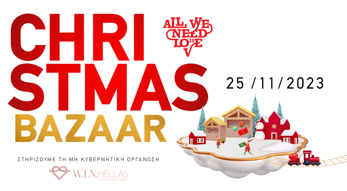 Doukas Christmas Bazaar 2023 – ❤️All We Need Is Love❤️