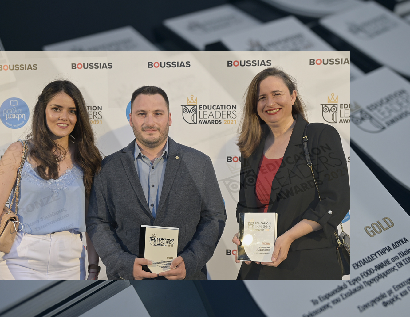 EDUCATION LEADERS AWARDS 2021· Οι καλές πρακτικές στην Εκπαίδευση κέρδισαν 2 βραβεία!