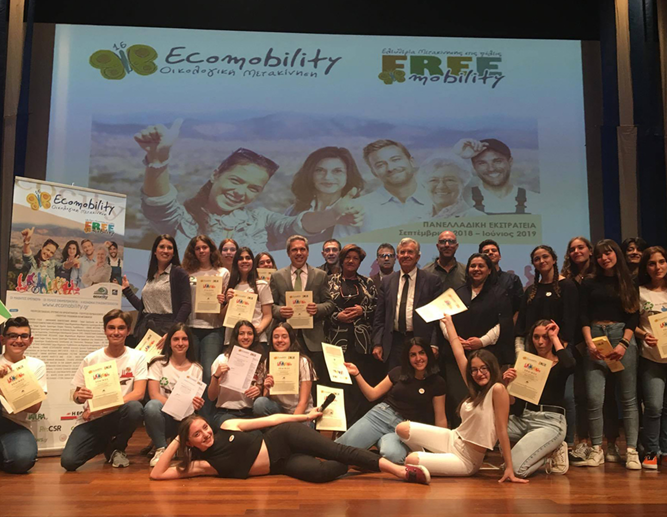 ΕΚΣΤΡΑΤΕΙΑ ECOMOBILITY 2018-2019: ΠΑΡΟΥΣΙΑΖΟΥΜΕ ΟΙΚΟΛΟΓΙΚΑ!