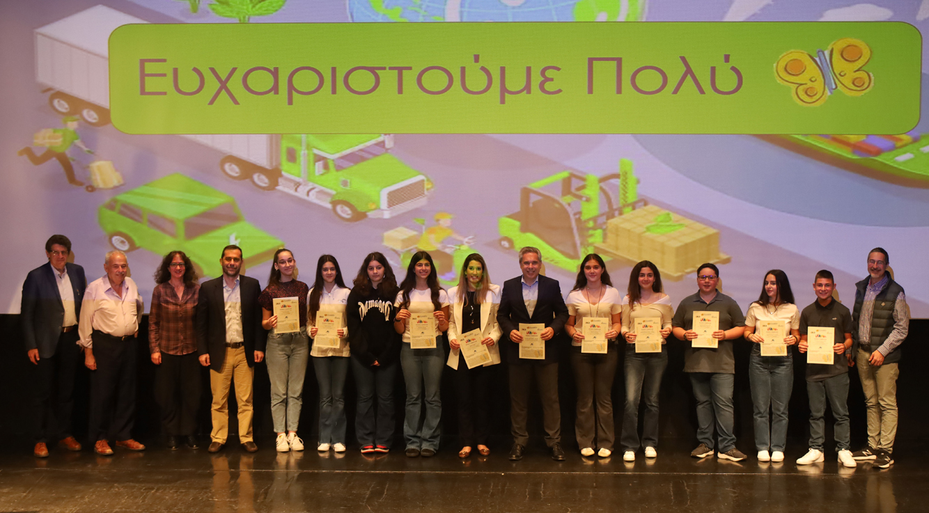 Εκστρατεία Ecomobility 2022-23: Βιώσιμη Κινητικότητα & Οικολογική Μετακίνηση· Το Γυμνάσιό μας Παρουσιάζει· Προτείνει· Αφυπνίζει