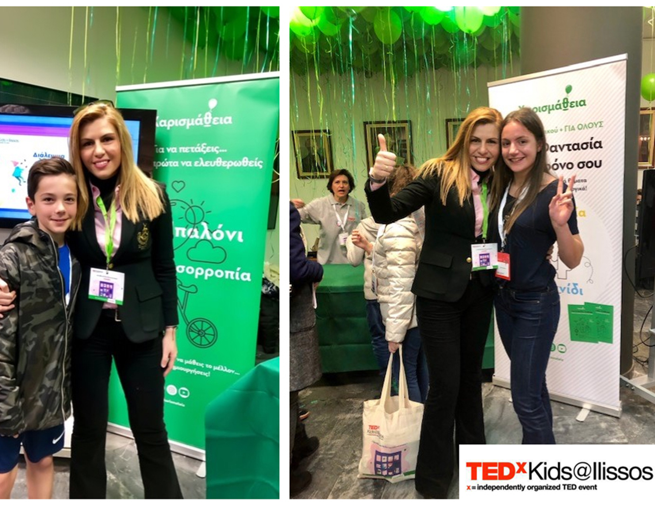 ΕΝΑ ΤΑΞΙΔΙ ΣΤΟ ΧΡΟΝΟ ΜΕ ΤΟ TEDxKIDS@Illissos!