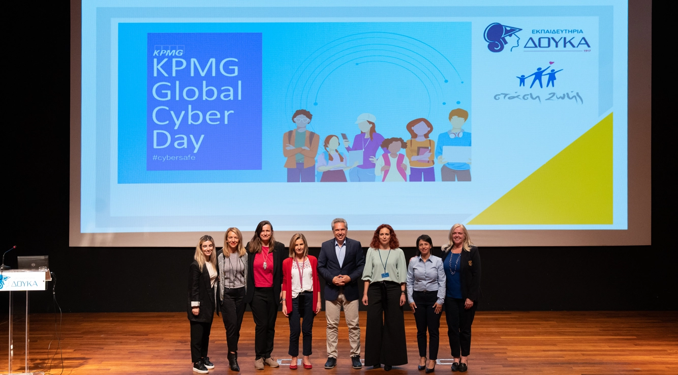 Global Cyber Day 2023| Ενημερωτική Εκδήλωση από την KPMG στα Εκπαιδευτήριά μας