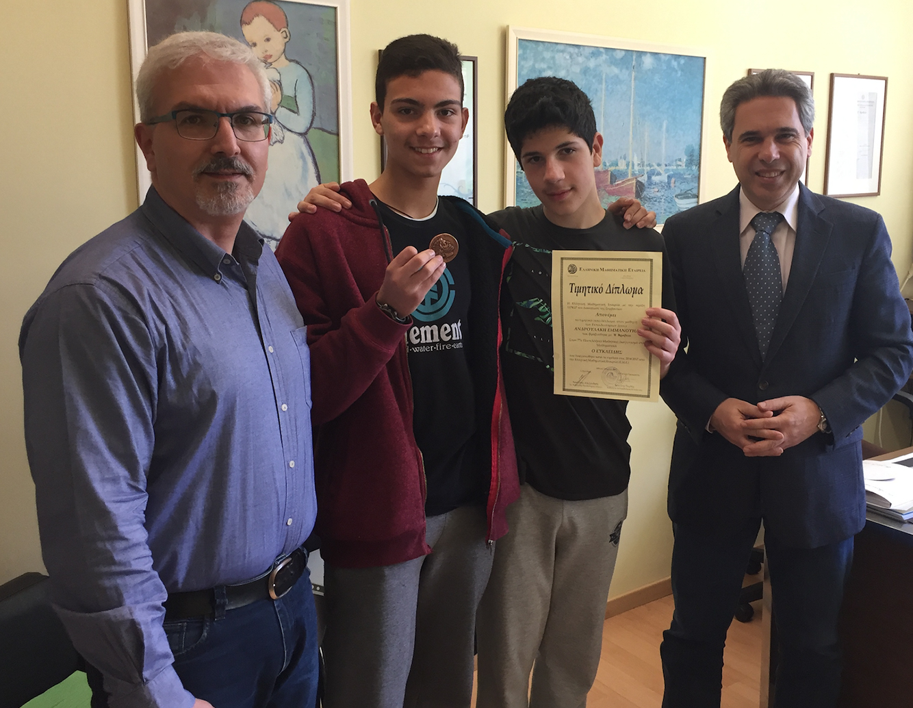 Η Ελληνική Μαθηματική Εταιρεία βραβεύει μαθητές του Γυμνασίου μας!