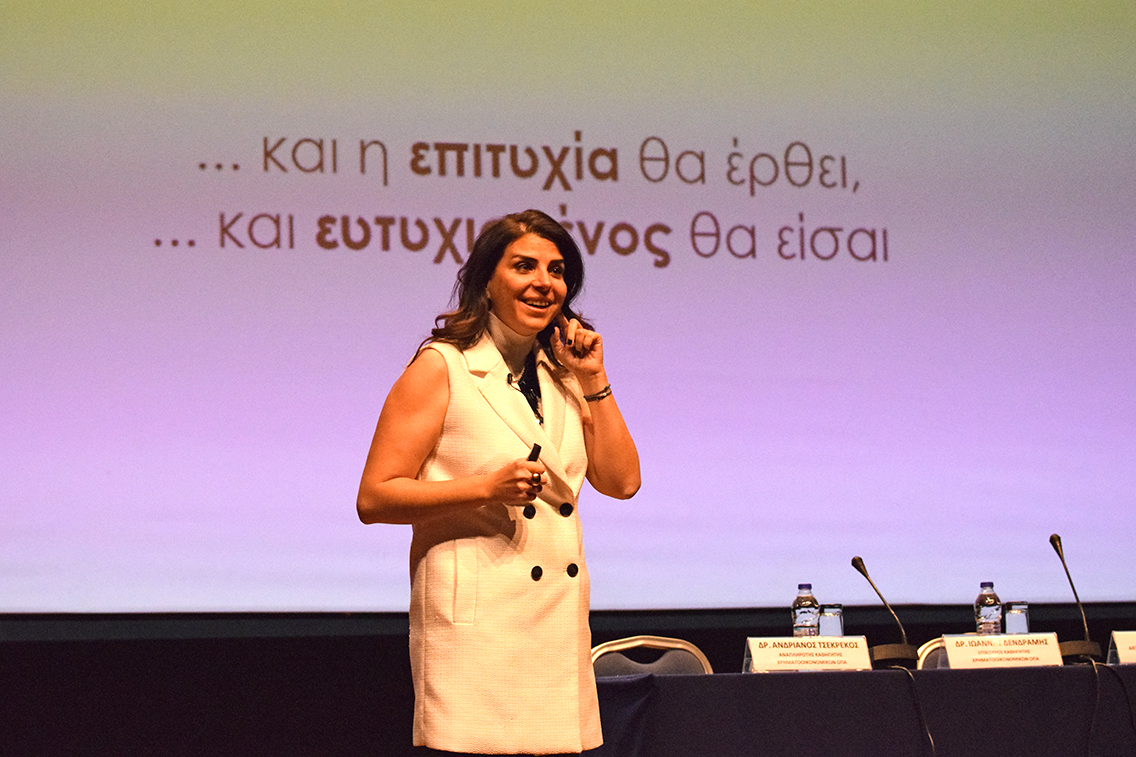 ΗΜΕΡΑ ΕΠΑΓΓΕΛΜΑΤΙΚΗΣ ΕΝΗΜΕΡΩΣΗΣ 2019