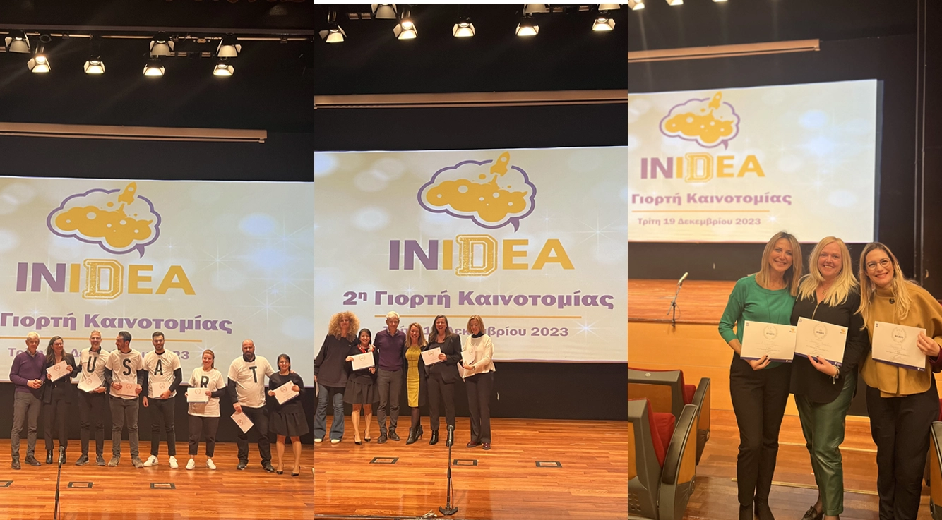 InIdea: Η Συν·εργασία Συναντά την Καινοτομία στο D·ικό μας Σχολείο!