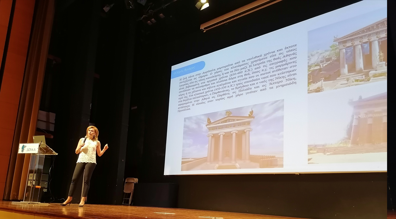 Ιχνηλάτες της Ιστορίας μαζί με την Ε. Μανωλίδου
