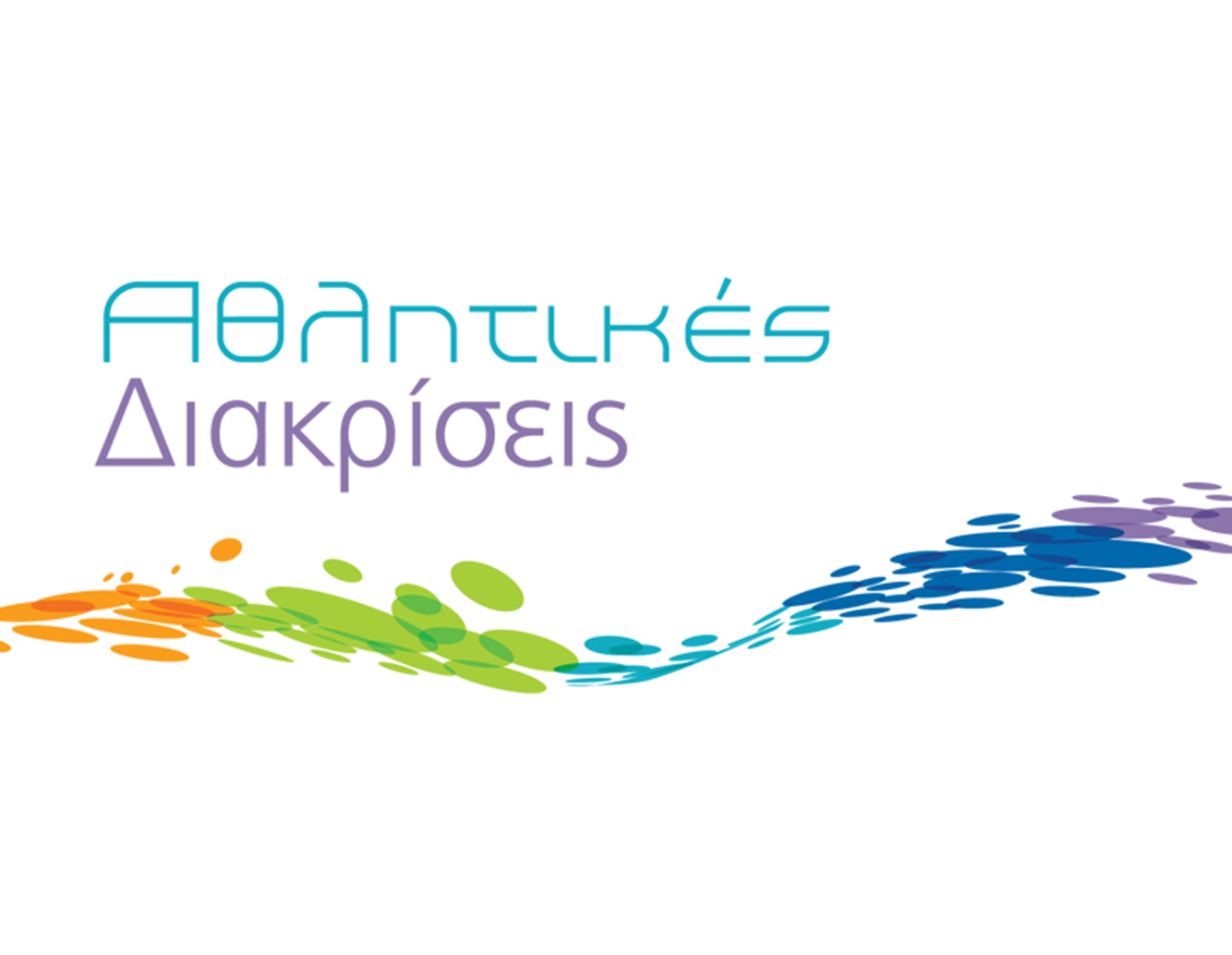 Μετάλλια, Επιτυχίες & Σπουδαίες Επιδόσεις