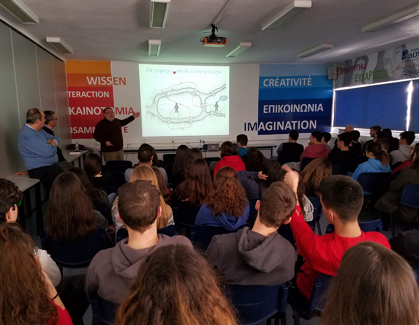 Ομιλία Τεύκρου Μιχαηλίδη