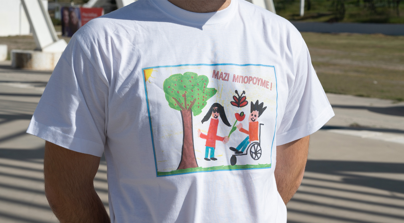 Παίζουμε Μαζί· Μαθαίνουμε Μαζί· Με τα Special Olympics· Για τη Δ-ιαφορετικότητα που μας Ενώνει!