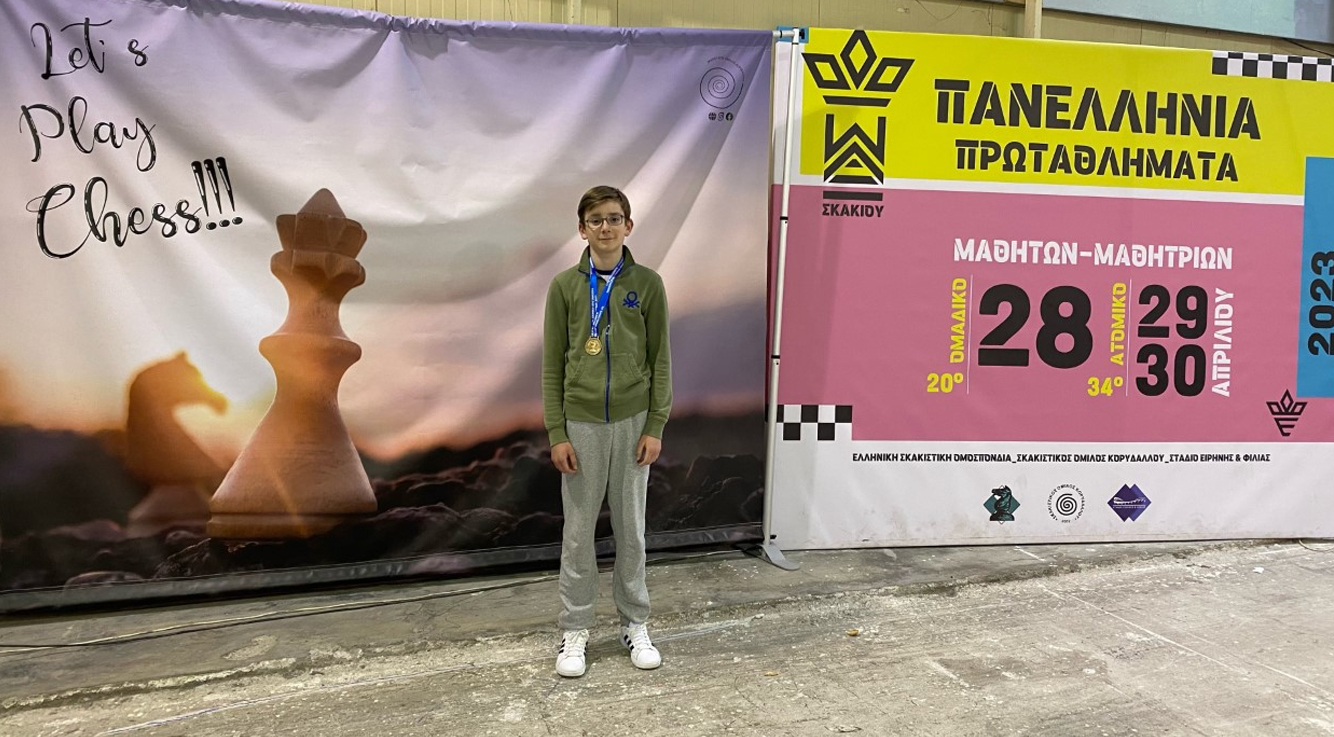 Πανελλήνια Διάκριση στο Σκάκι