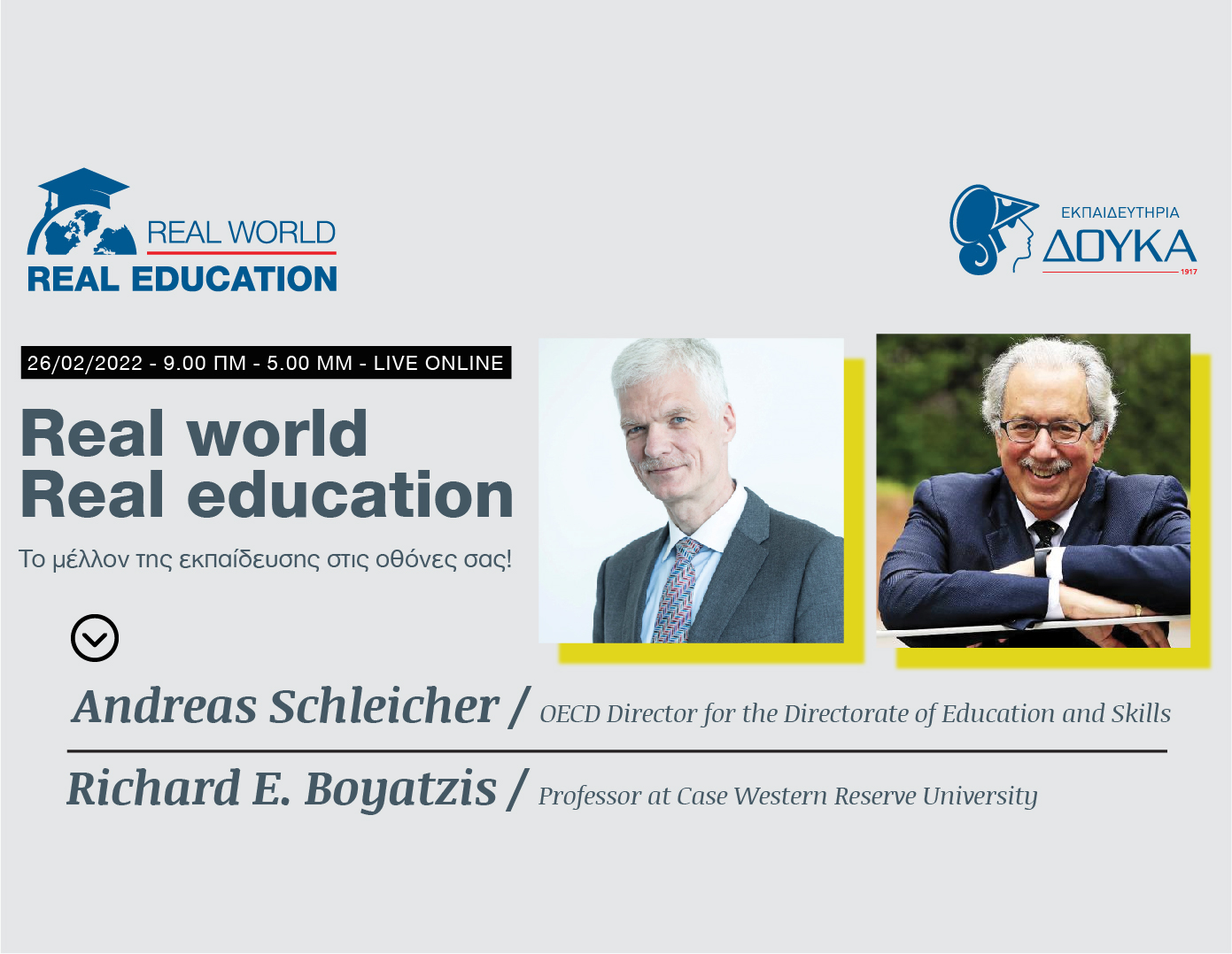 REAL WORLD – REAL EDUCATION| Διεθνείς Καταξιωμένοι Ομιλητές στο online Εκπαιδευτικό Συνέδριο από το Σχολείο μας