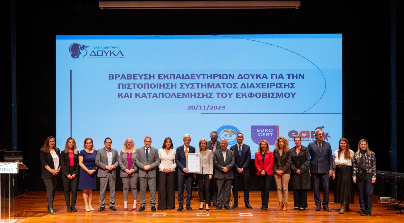 Τα Εκπαιδευτήριά μας έλαβαν Πιστοποίηση Συστήματος Διαχείρισης & Καταπολέμησης του Εκφοβισμού και της Βίας από την Eurocert