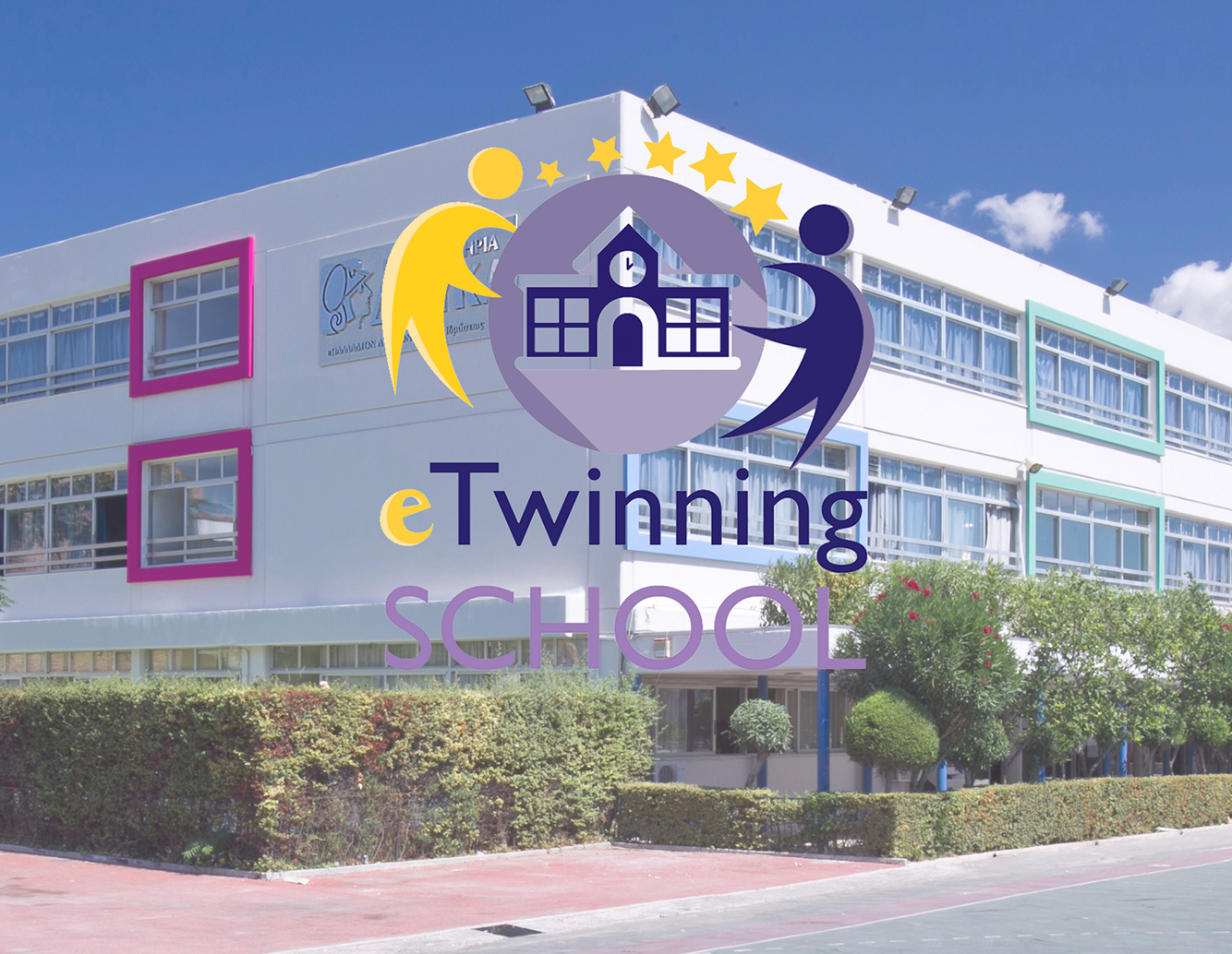 ΤΑ ΕΚΠΑΙΔΕΥΤΗΡΙΑ ΜΑΣ *eTWINNING SCHOOL 2019-2020*