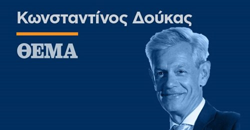 ΤΗΛΕΚΠΑΙΔΕΥΣΗ: Η ΝΕΑ ΠΡΑΓΜΑΤΙΚΟΤΗΤΑ ΣΤΑ ΣΧΟΛΕΙΑ