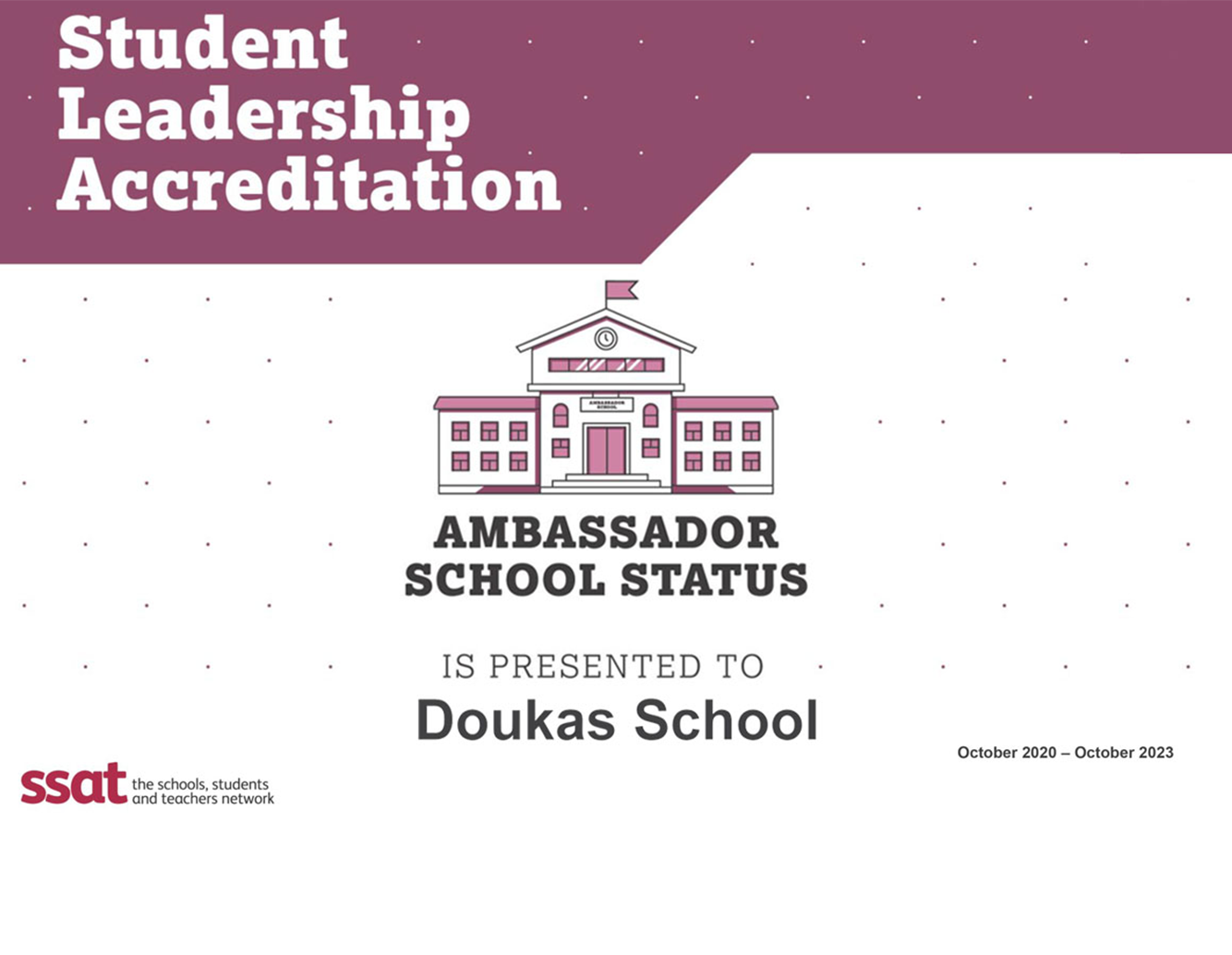 ΤΟ ΣΧΟΛΕΙΟ ΜΑΣ AMBASSADOR SCHOOL ΤΟΥ STUDENT LEADERSHIP ACCREDITATION