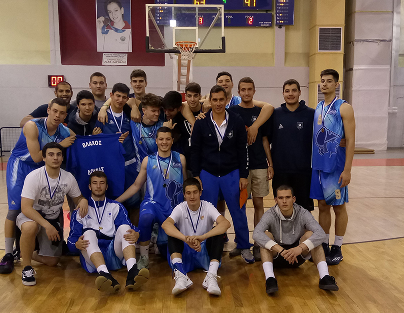 Χρυσό μετάλλιο για την ομάδα Καλαθοσφαίρισης Λυκείου