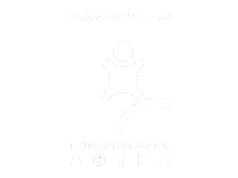 ΣΥΛΛΟΓΟΣ ΓΟΝΕΩΝ ΕΚΠΑΙΔΕΥΤΗΡΙΩΝ ΔΟΥΚΑ