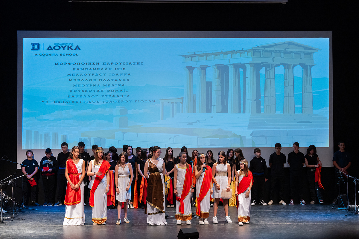 Η Αρχαιότητα ως Ζωντανή Εμπειρία Μάθησης