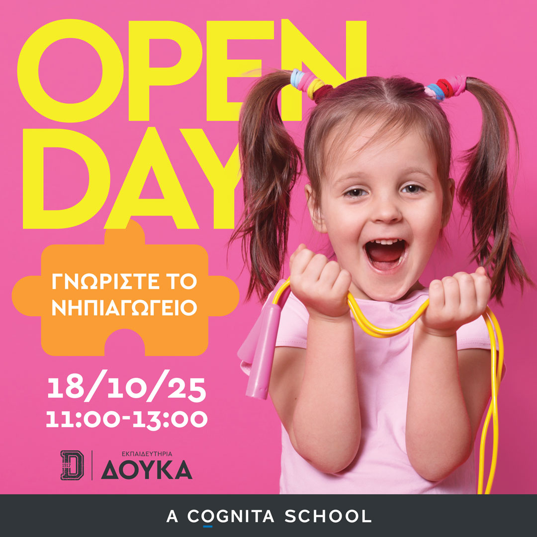 OPEN DAY 2025