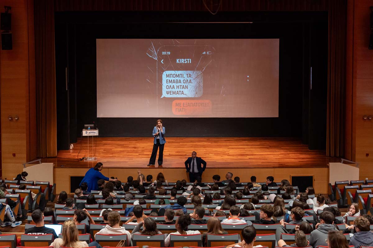 Μαθητές και Social Media · Μια αληθινή συζήτηση για την ασφάλεια, την επίγνωση και τα όρια