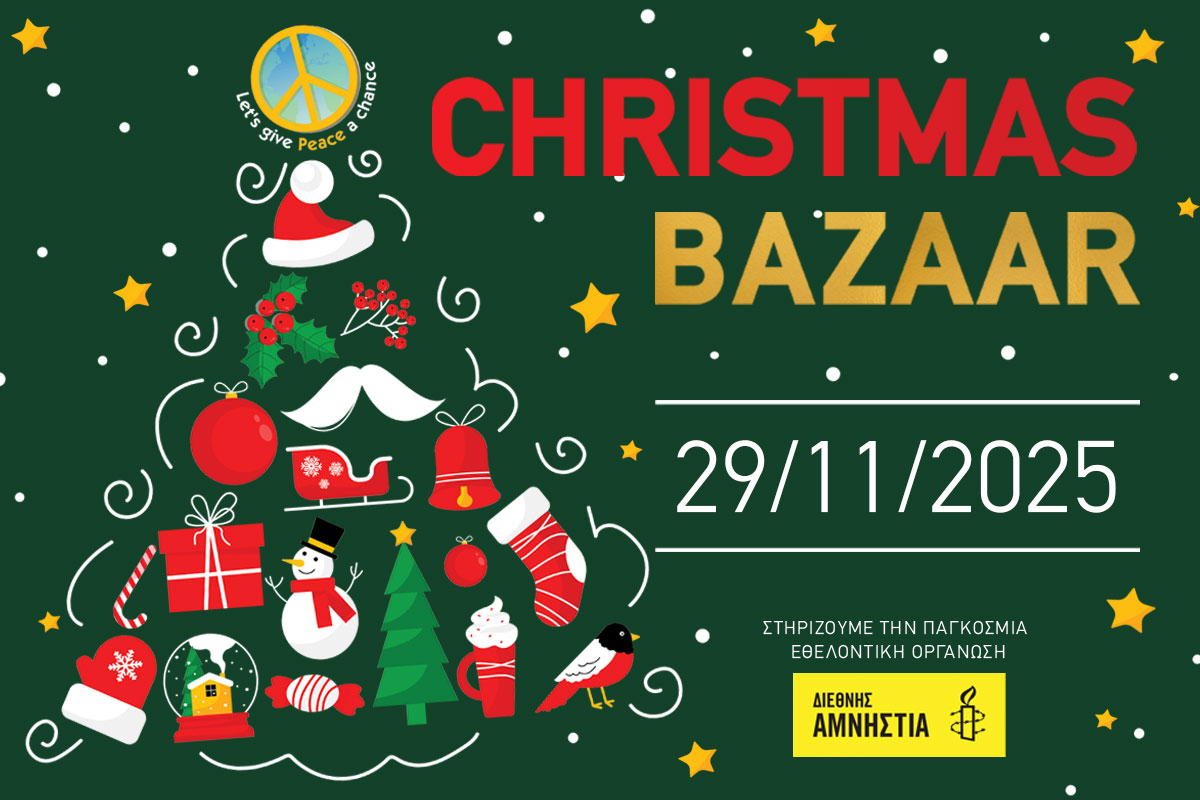 Doukas Xmas Bazaar 2025 *🕊️☮️Give a Piece a Chance
