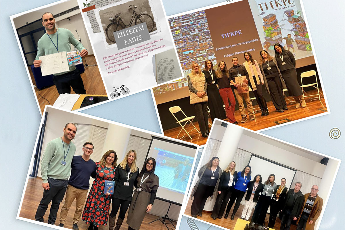 Εβδομάδα Φιλαναγνωσίας στο Γυμνάσιο των Εκπαιδευτηρίων Δούκα