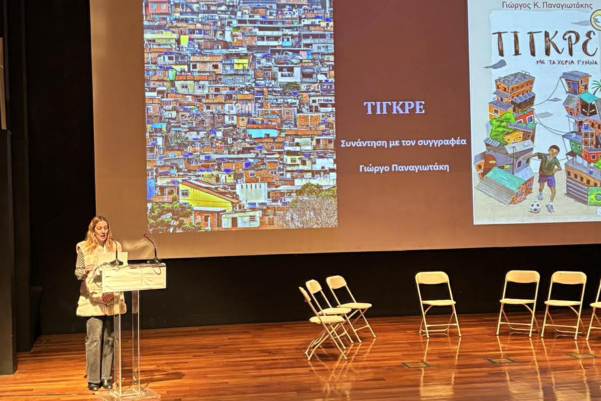 Με το «Τίγκρε, με τα χέρια γυμνά» άνοιξε η Εβδομάδα Φιλαναγνωσίας στο Γυμνάσιό μας