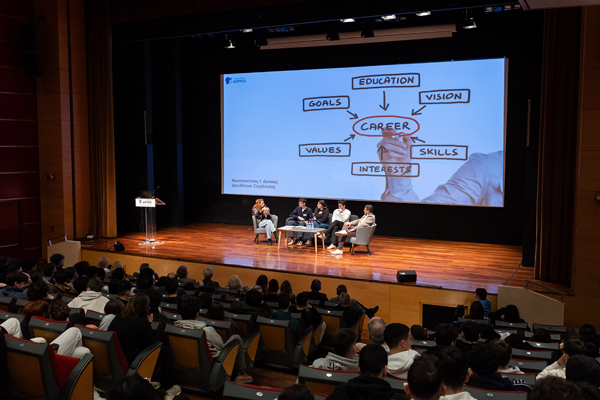 Πέρα από την Eπιτυχία: η Kαλλιέργεια του προσωπικού Προορισμού