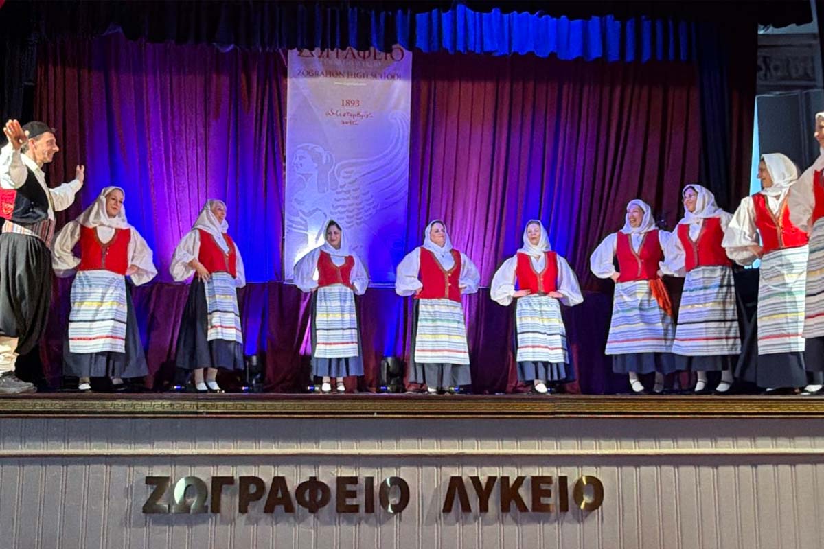 Η Ομάδα Παραδοσιακών Χορών Εκπαιδευτικών στην Κωνσταντινούπολη |Πολιτιστική παρουσία στο Ζωγράφειο Λύκειο