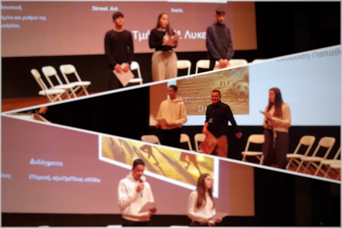 Όταν η λογοτεχνία συναντά την τάξη: Η εμπειρία του Α1 με τον «Τίγκρε»