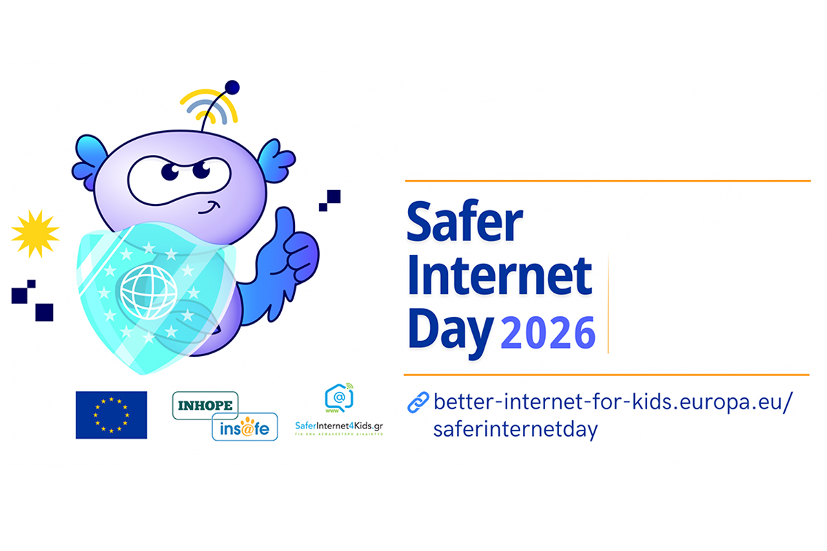“Η Τεχνητή Νοημοσύνη στη ζωή μας” & 1ο Βραβείο για το Γυμνάσιο στον Πανελλήνιο Διαγωνισμό για την Ημέρα Ασφαλούς Διαδικτύου 2026
