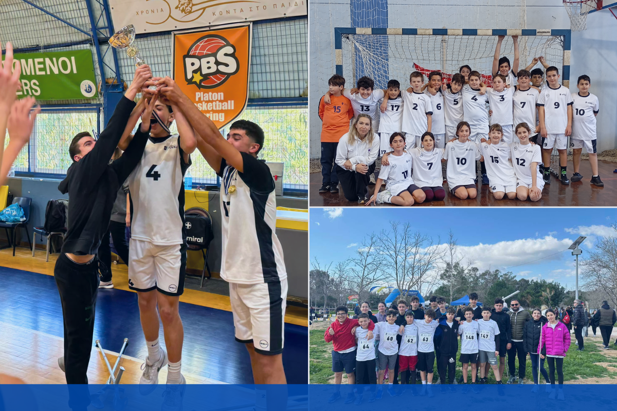 Οι D·ιακρίσεις των Εκπαιδευτηρίων μας στις Αθλητικές Συναντήσεις Ιδιωτικών Σχολείων (ΑΣΙΣ)