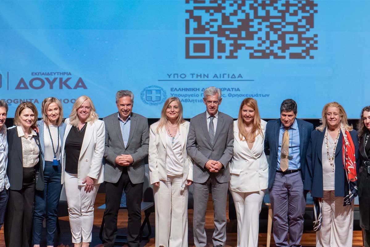 Ευ Ζην στην Παιδεία: Ολοκληρώθηκε το Συνέδριο των Εκπαιδευτηρίων Δούκα
