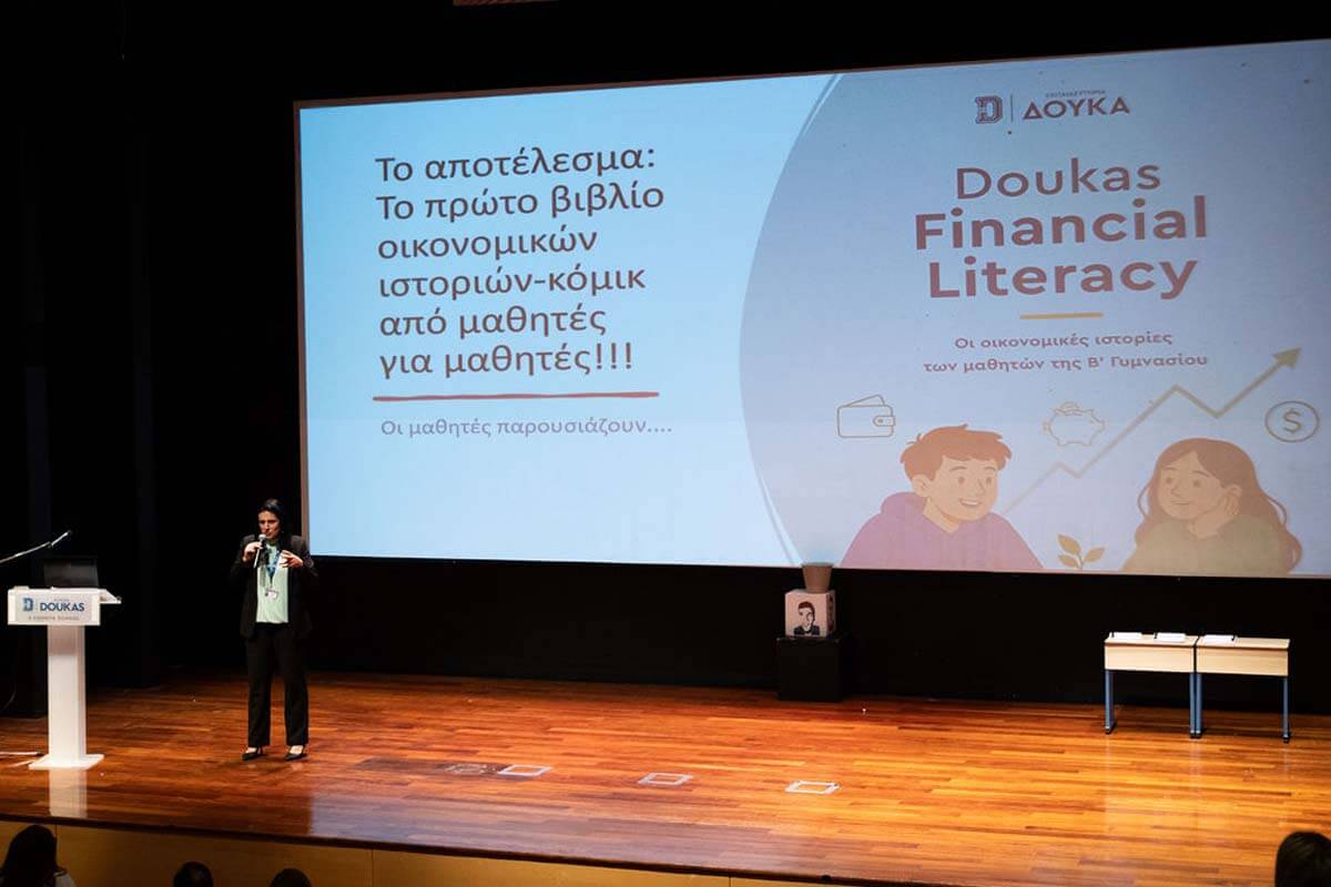 Doukas Financial Literacy· Ένα καινοτόμο διαβαθμιακό εκπαιδευτικό Πρόγραμμα