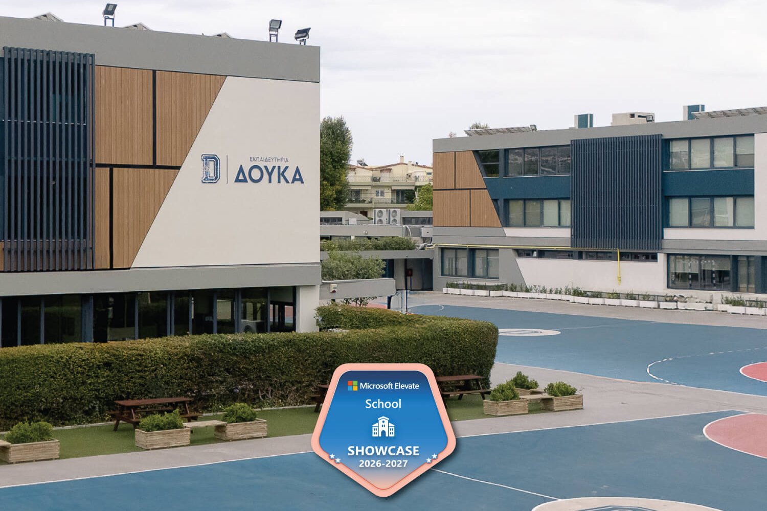 Η τεχνολογία στην υπηρεσία της μάθησης